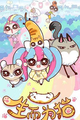 日本黄页禁免费海报剧照