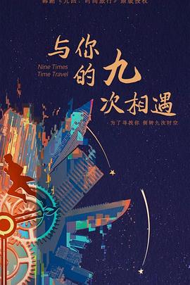 撩起浴袍发刷打屁股男男海报剧照