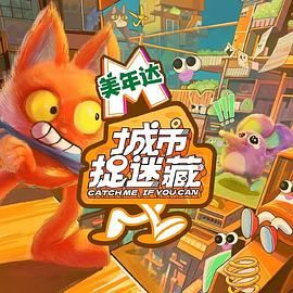 哪里有免费的国产黄色网站海报剧照