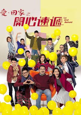 777AV在线观看漂小屋中海报剧照