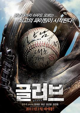 女教授的隐秘魅力海报剧照