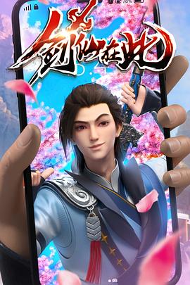 拍着拍着保安过来了赶紧撤海报剧照