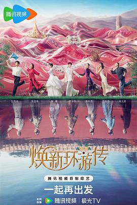 免费独播中英字幕手机免费观看海报剧照