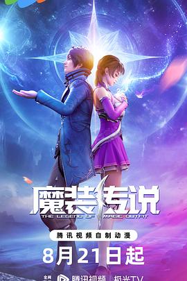 虽然我知道电影海报剧照