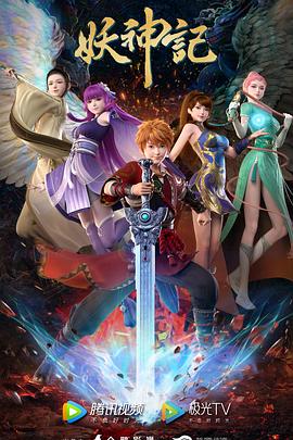 伦理短片海报剧照