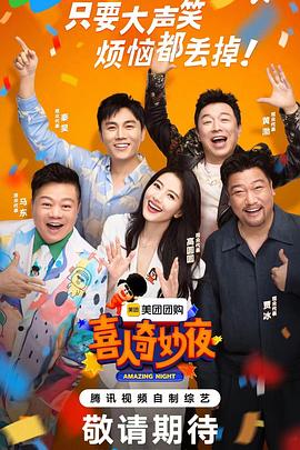 周瑞发的海报剧照