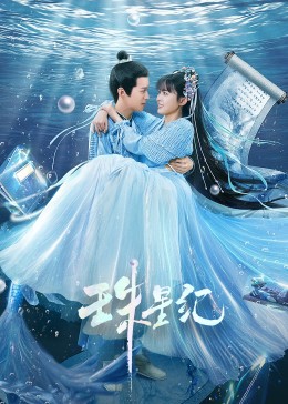 全集手机韩国电影在线海报剧照