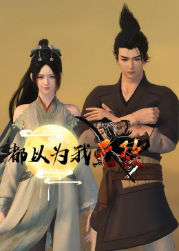 复联蓝光完整海报剧照