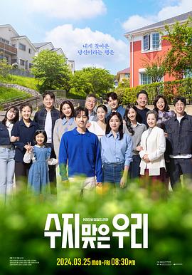 手心里有个虫子的海报剧照