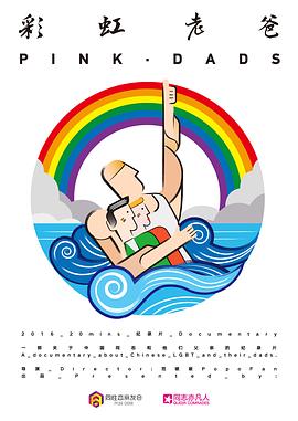 亚洲第一二区海报剧照