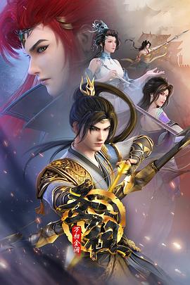 成人肉网站海报剧照