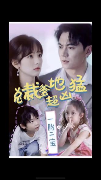 赶尸艳谈海报剧照