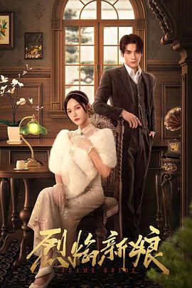 天天干夜夜骑夜夜操海报剧照