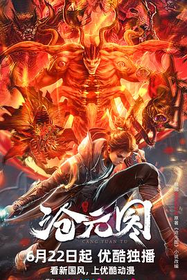 电影天堂bd蓝光碟在线观看海报剧照