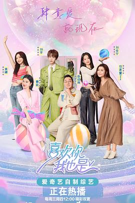 我杀了我妈妈在线海报剧照