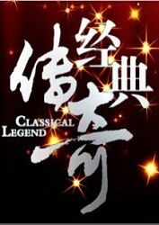 国产精品在线影视海报剧照