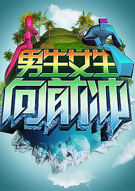 午夜影院男免费体验区天天影院海报剧照