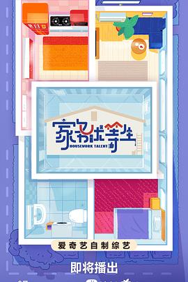 无码精品一级少妇毛片在线观看海报剧照